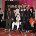 台湾艺人高凌风因血癌