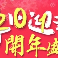 2015最新coupon，九阳