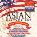 11月12日 亚洲文化节